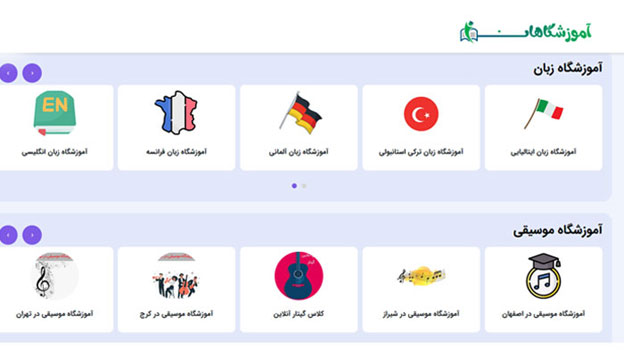 تبلیغات آموزشگاه کامپیوتر در آموزشگاهان