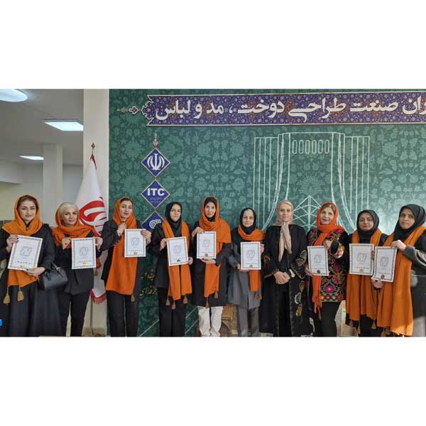 موسسه آموزشی ایده پردازان نیکو