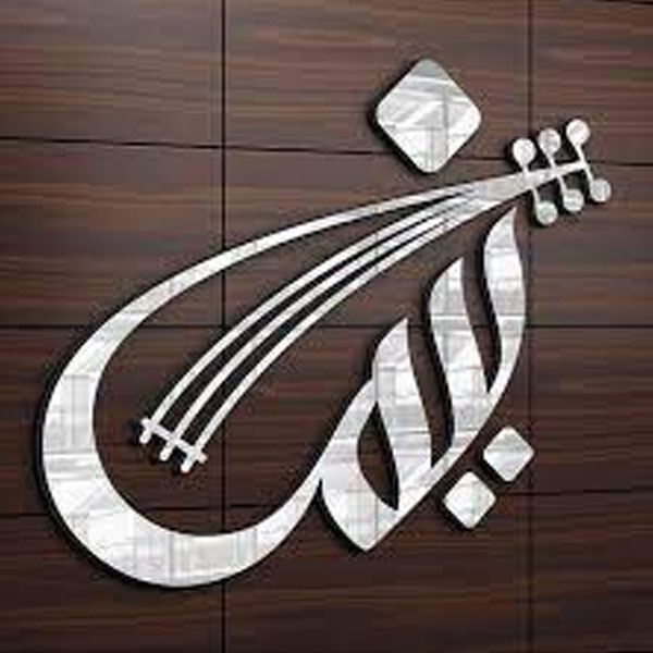  آموزشگاه هنری نیما