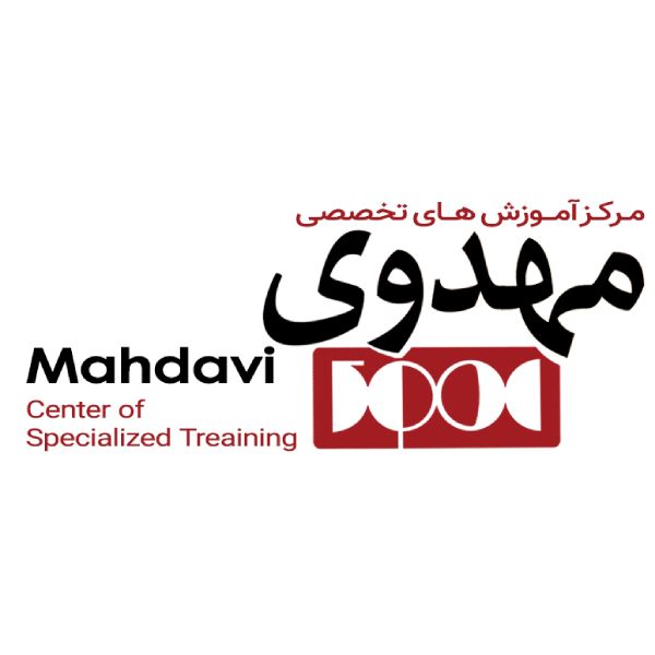 آموزشگاه مهدوی
