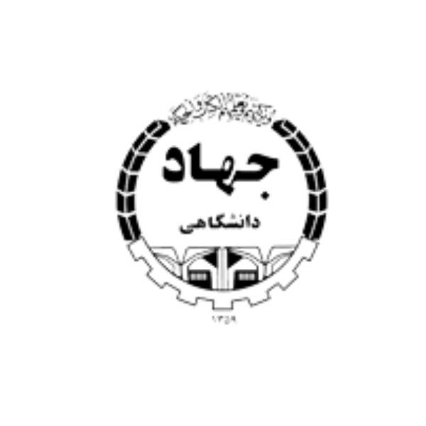 مرکز آموزش های تخصصی جهاد دانشگاهی عظیمیه