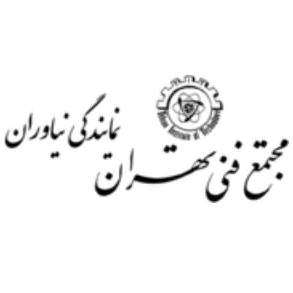 مجتمع فنی تهران نمایندگی نیاوران