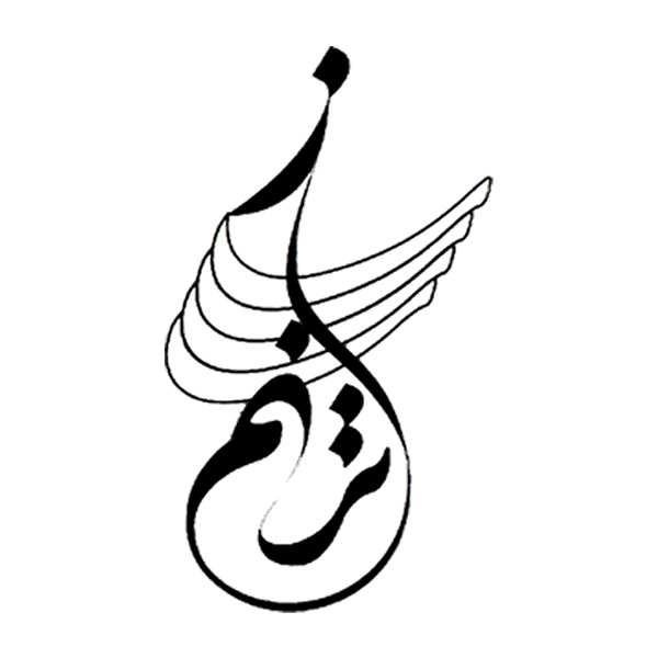 موسسه فرهنگی ترنم ساز