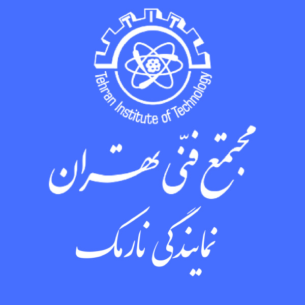 مجتمع فنی تهران نمایندگی نارمک
