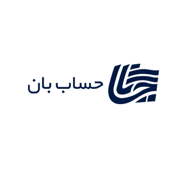 آموزشگاه حسابداری حساب بان