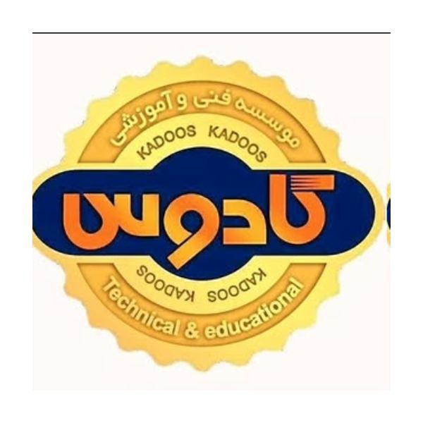 موسسه فنی آموزشی کادوس