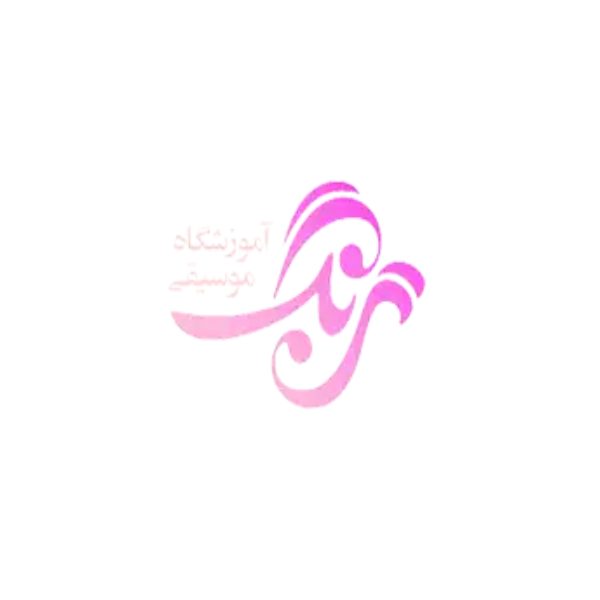 آموزشگاه موسیقی ترنگ کرج