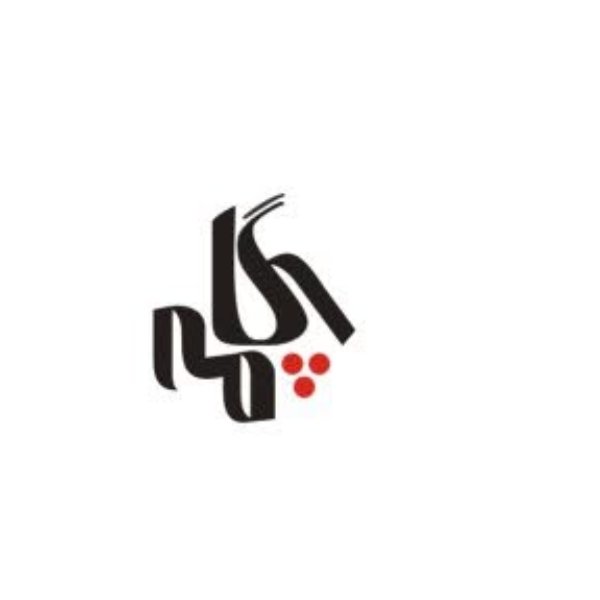 آموزشگاه موسيقى چگامه‎