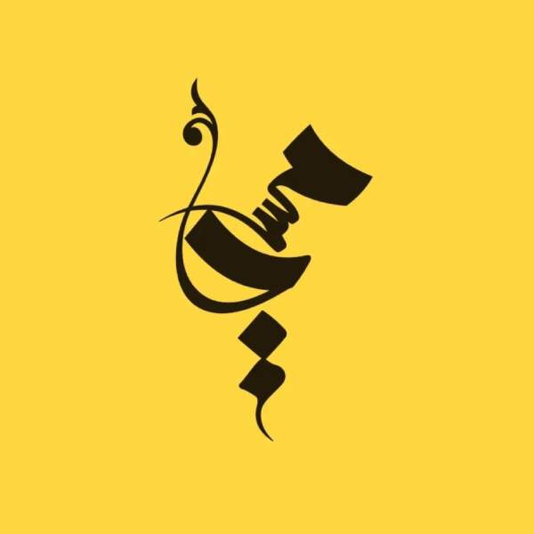آموزشگاه‌ موسیقی مسیحا