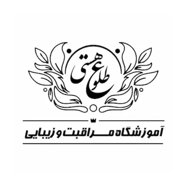 آموزشگاه آرایشگری طلوع هستی