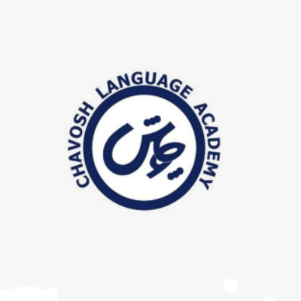 آموزشگاه چاووش کرج