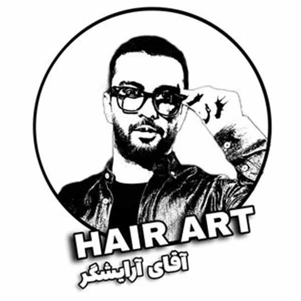آموزشگاه آرایشگری شفیع رسالت