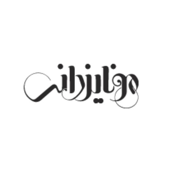 آکادمی آرایشگری مونا یزدانی