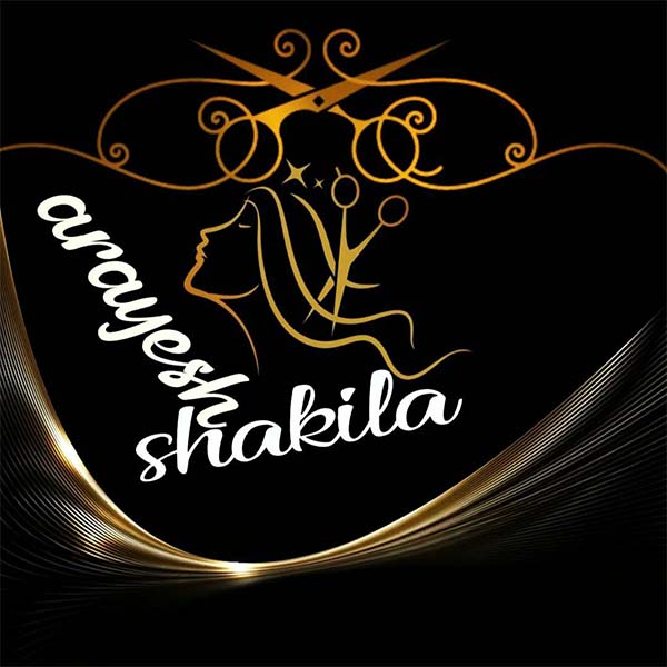 آموزشگاه آرایشگری شکیلا