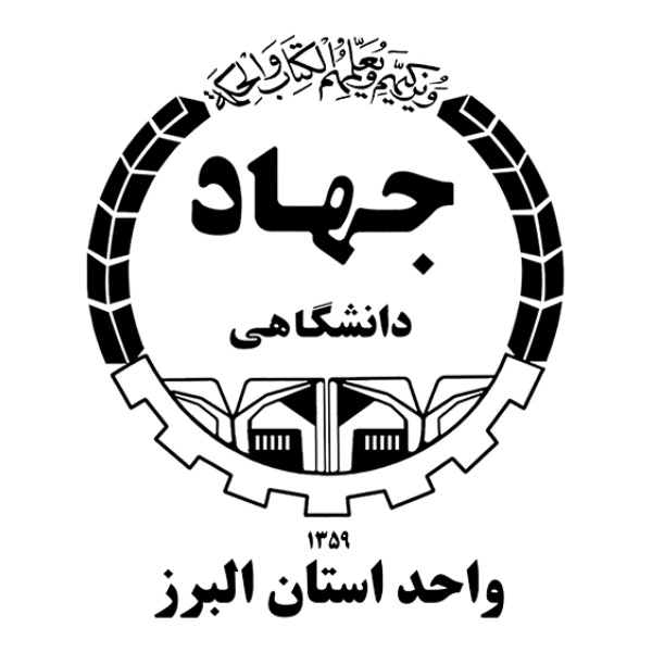 مرکز آموزش های تخصصی جهاد دانشگاهی عظیمیه