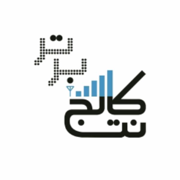 آموزشگاه نت کالج برتر