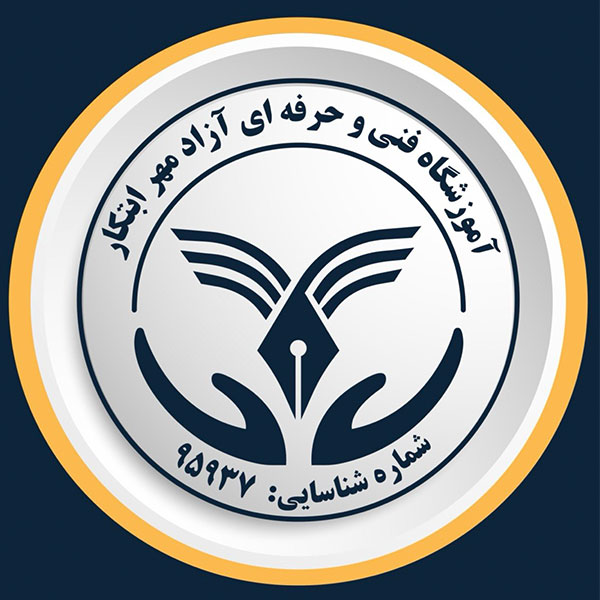 مجتمع فنی مهرابتکار