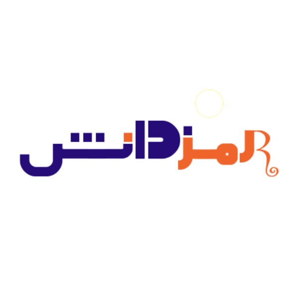 موسسه آموزشی شکوه دانش (رمز دانش)