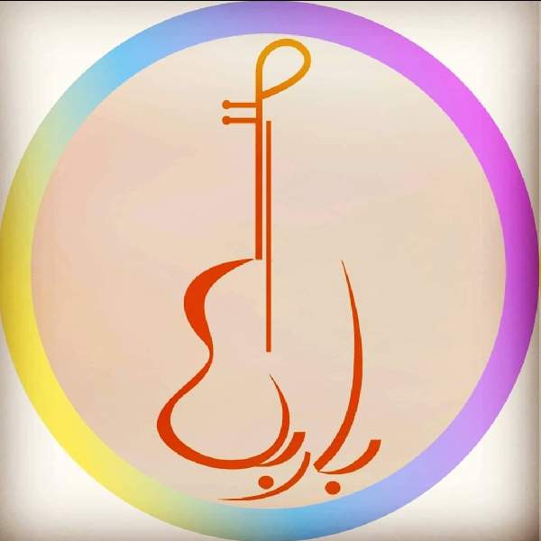 آموزشگاه موسیقی باربد اراک