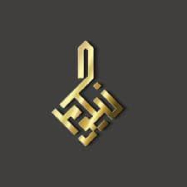 موسسه آموزشی ایده پردازان نیکو