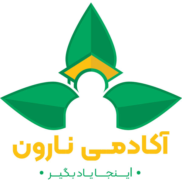 آموزشگاه موسیقی نارون