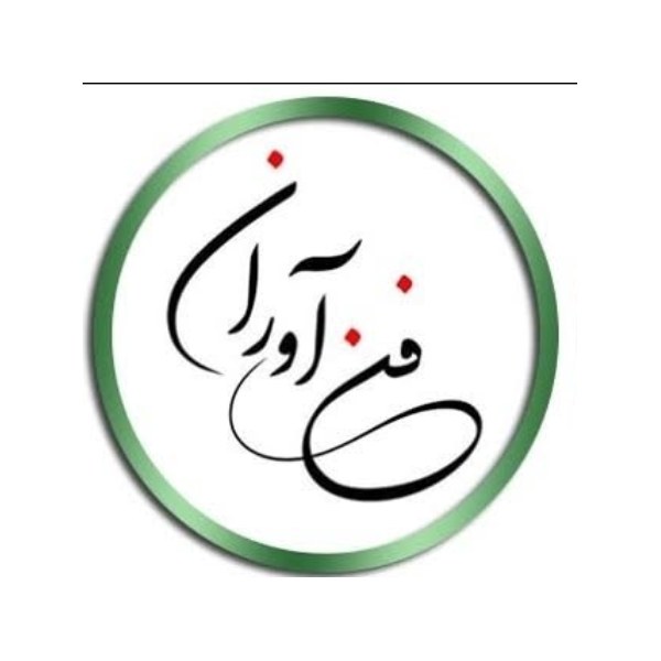 آموزشگاه فن آوران