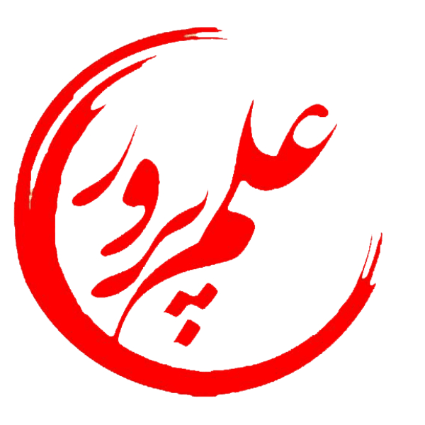 آموزشگاه علم پرور