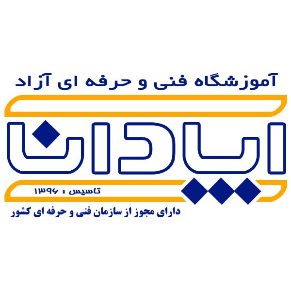 مجتمع آموزشی آپادانا