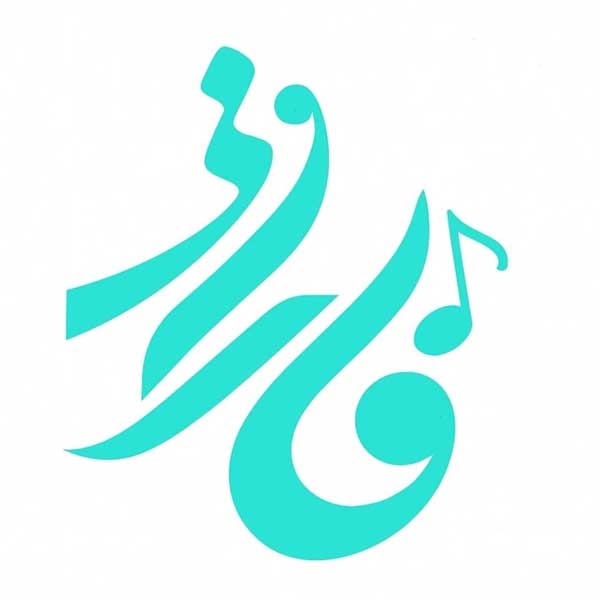 آموزشگاه موسیقی فارابی بابل