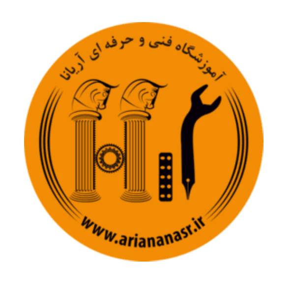آموزشگاه فنی حرفه ای رباتیک آریانا