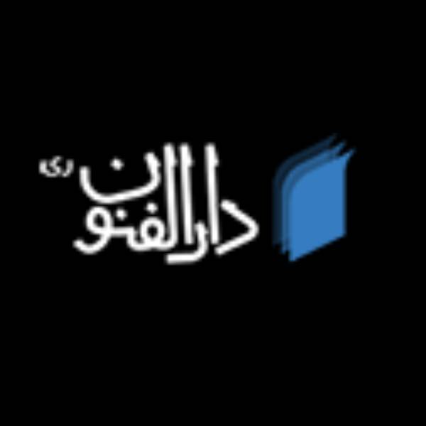 آموزشگاه فنی حرفه ای دارالفنون