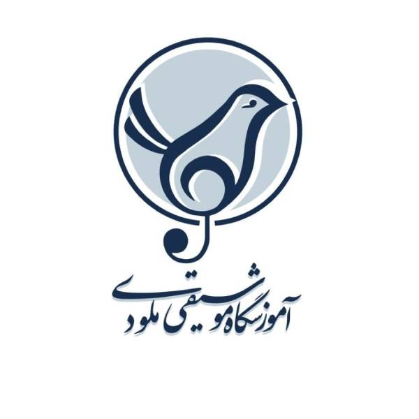 آموزشگاه موسیقی ملودی سمنان