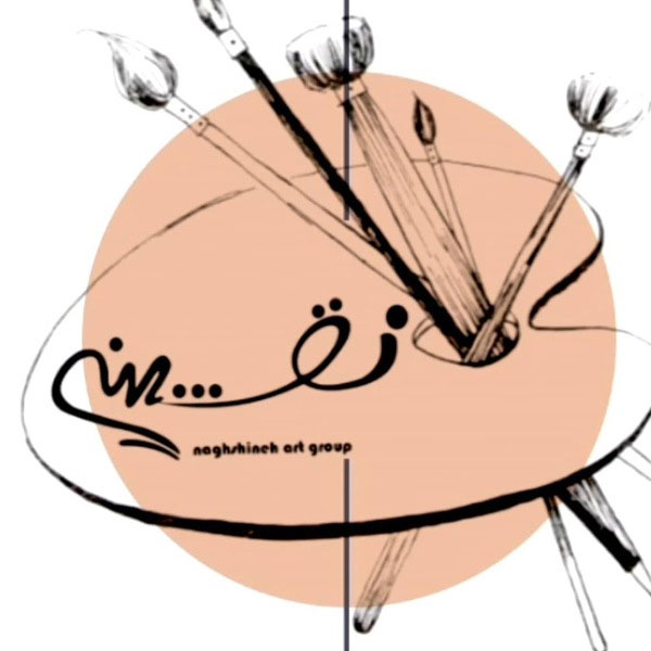 آکادمی هنری نقشینه