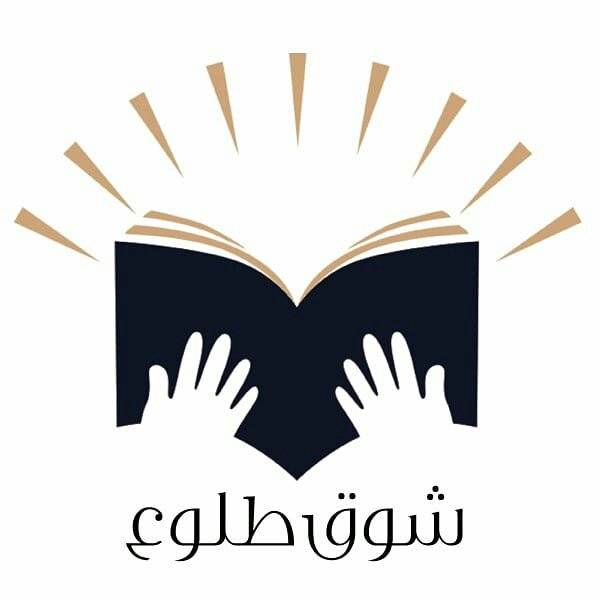 پیش دبستان و دبستان پسرانه غیر دولتی شوق طلوع