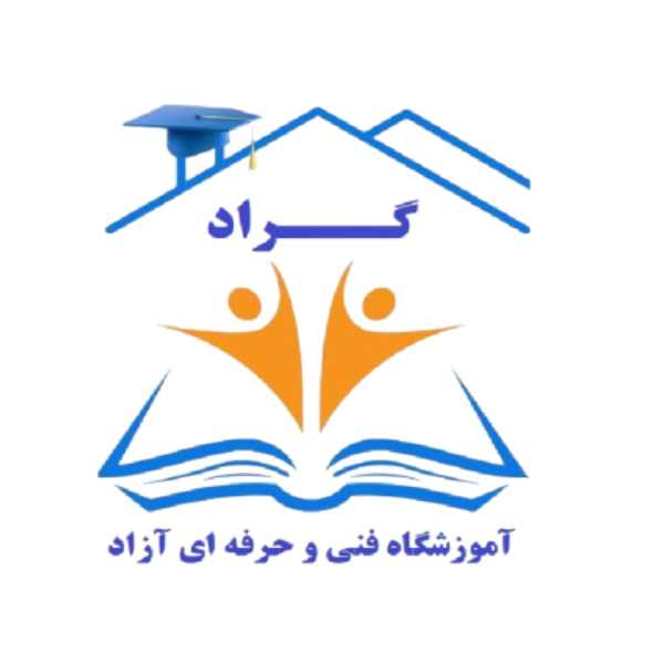 مجتمع آموزشی گراد